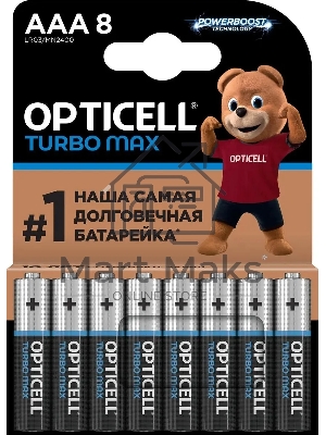 Батарея Opticell Turbo MAX LR03 AAA (8шт) блистер