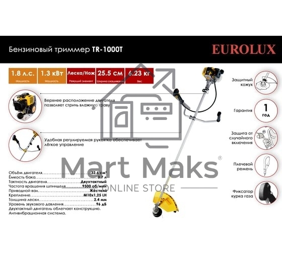Бензиновый триммер Eurolux TR-1000T 70/2/15 2-х такт,1 кВт, ширина 255мм, бак 700мл, 7 кг