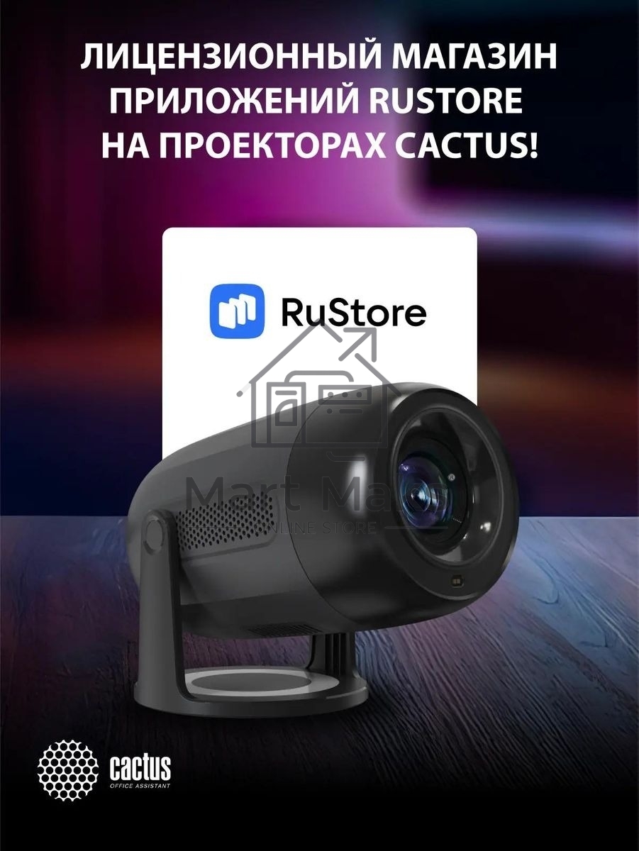 Проектор Cactus CS-PRE.01B.Full HD-A LCD 7300Lm LS 250Lm ANSI (1920x1080) 1500:1 ресурс лампы:50000часов 1xUSB typeA 1xHDMI 1кг