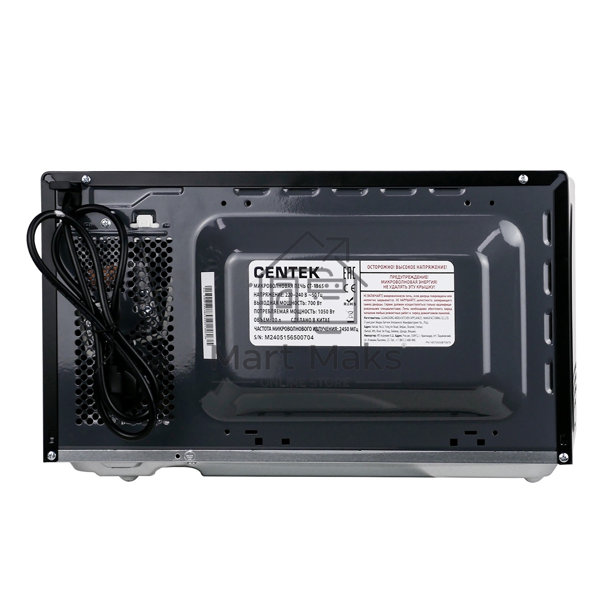 Микроволновая печь Centek CT-1565 черный, 20 л, 700 Вт, переключатели - кнопки/поворотный механизм