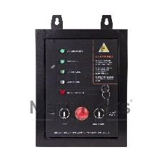 Система автоматической коммутации генератора GPA 715W