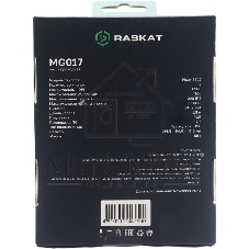 Мышь проводная Raskat MG017 черный/зеленый/белый, 6200 dpi, USB, кнопки - 7