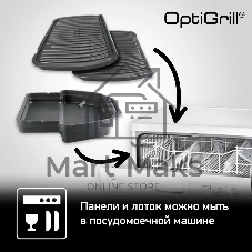 Гриль электрический Tefal GC714834, черный