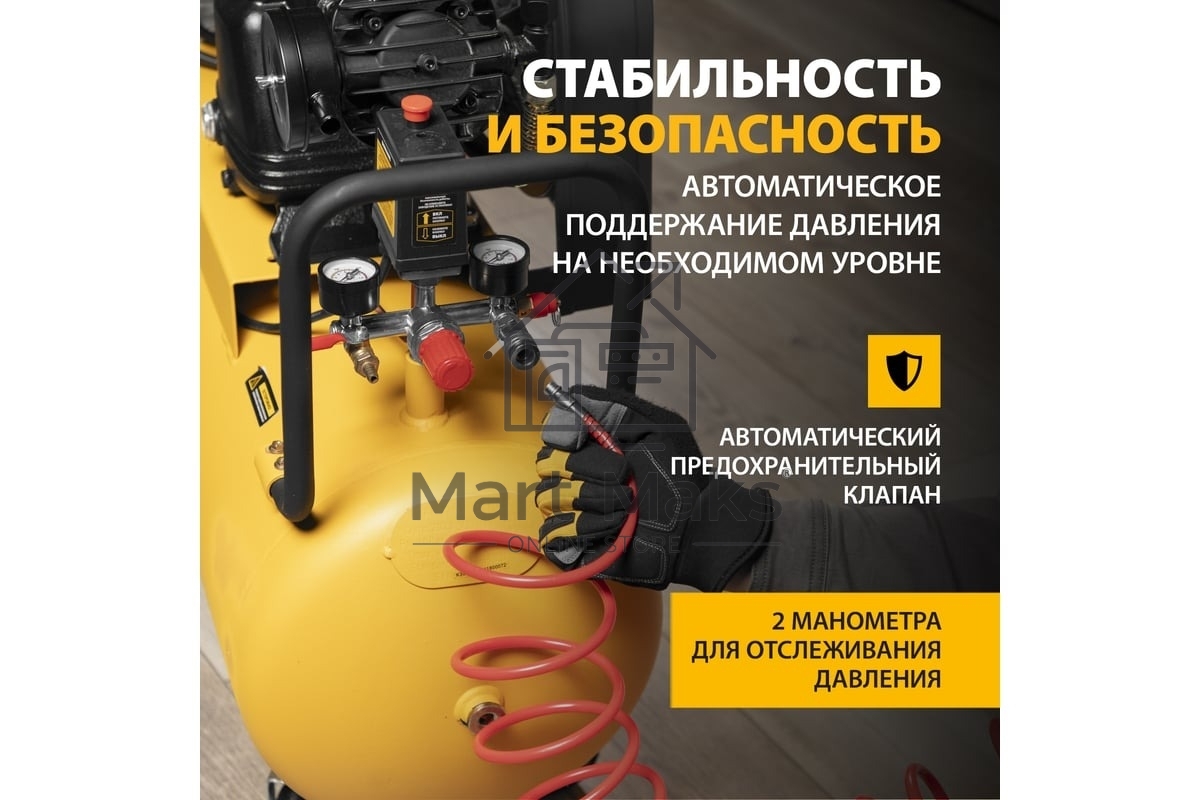 Компрессор воздушный Denzel рем. привод BCW3000-T/100, 3,0 кВт, 100 литров, 520 л/мин