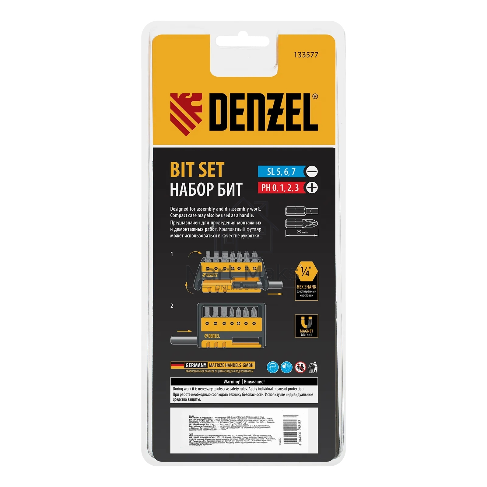 Набор бит с магнитным держателем Denzel S2, 8 шт.