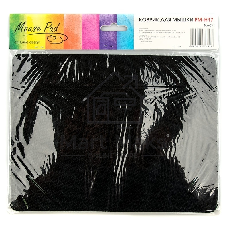 Коврик для мыши Dialog PM-H17, черный, размер 285x215x3 мм