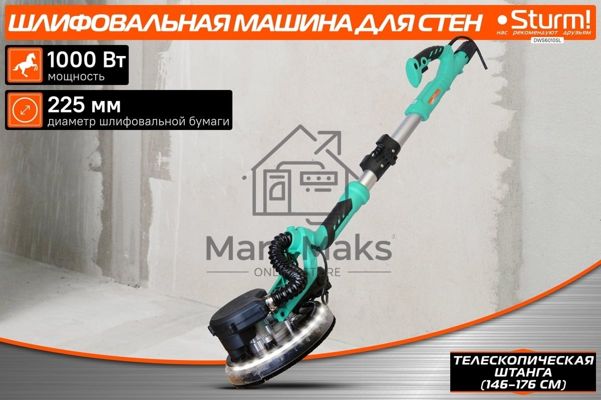Полировальная машина Sturm! DWS6010SL 1000Вт 6000об/мин рез.шпин.:M14 d=215мм жестк.кейс