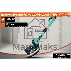 Полировальная машина Sturm! DWS6010SL 1000Вт 6000об/мин рез.шпин.:M14 d=215мм жестк.кейс