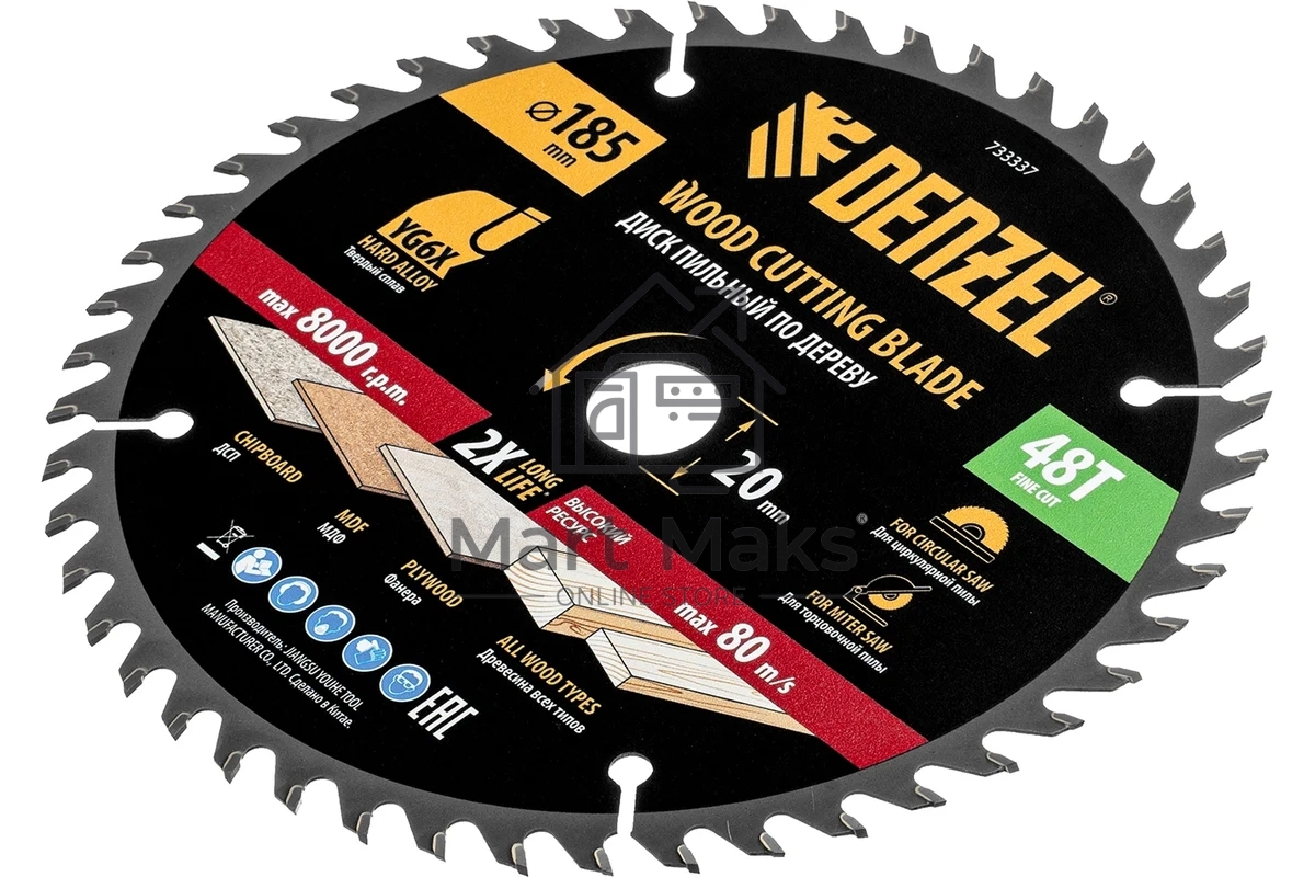 Пильный диск по дереву Denzel ф185 х 20 мм, 48 зубьев, тонкий 733337