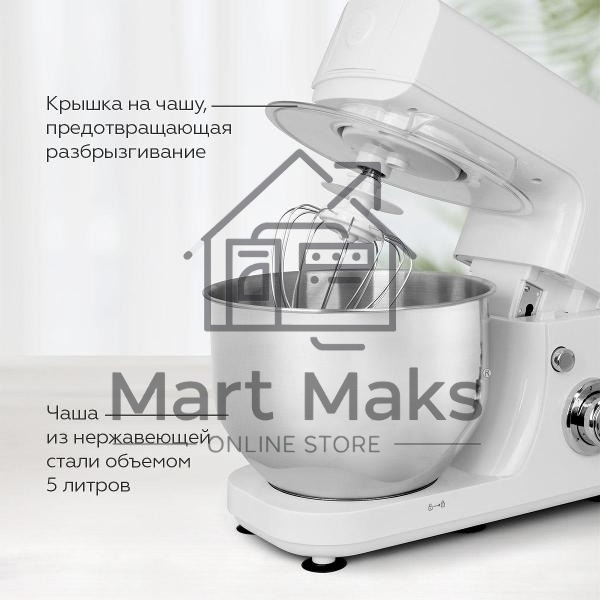 Планетарный миксер BQ MX520 White. Макс. мощность: 1600 Вт, Регулировка скорости: 6 скоростей + импульсный режим