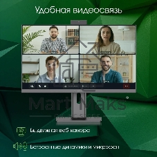 Моноблок Digma Pro Unity 23.8
