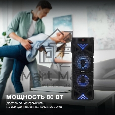 Минисистема Hyundai H-MC180 черный 80Вт/FM/USB/BT/SD/MMC