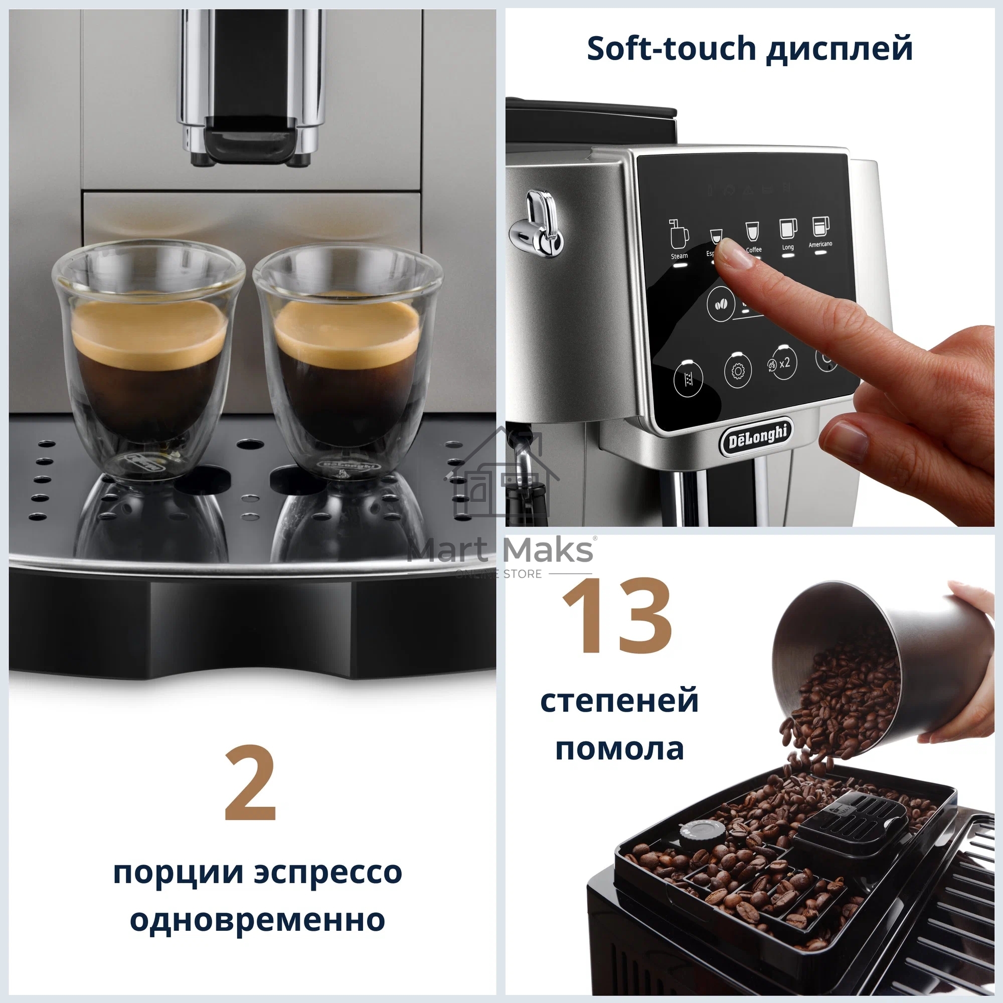 Кофемашина DeLonghi ECAM220.30.SB серебристо-черный, исп. кофе - зерновой/молотый, 1.8 л, 1450 Вт, 15 бар