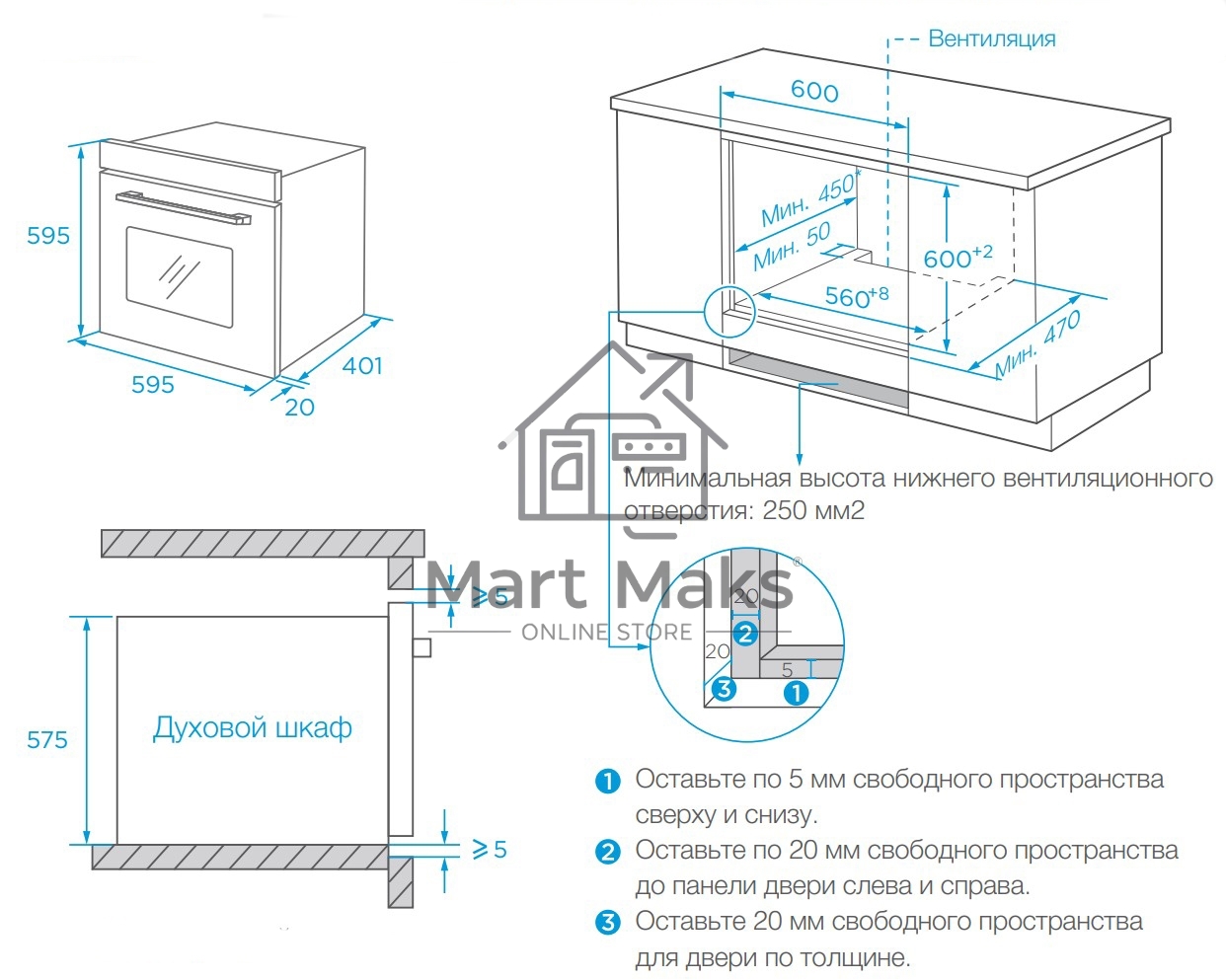 Духовой шкаф электрический Weissgauff EOM 262 PMW белый
