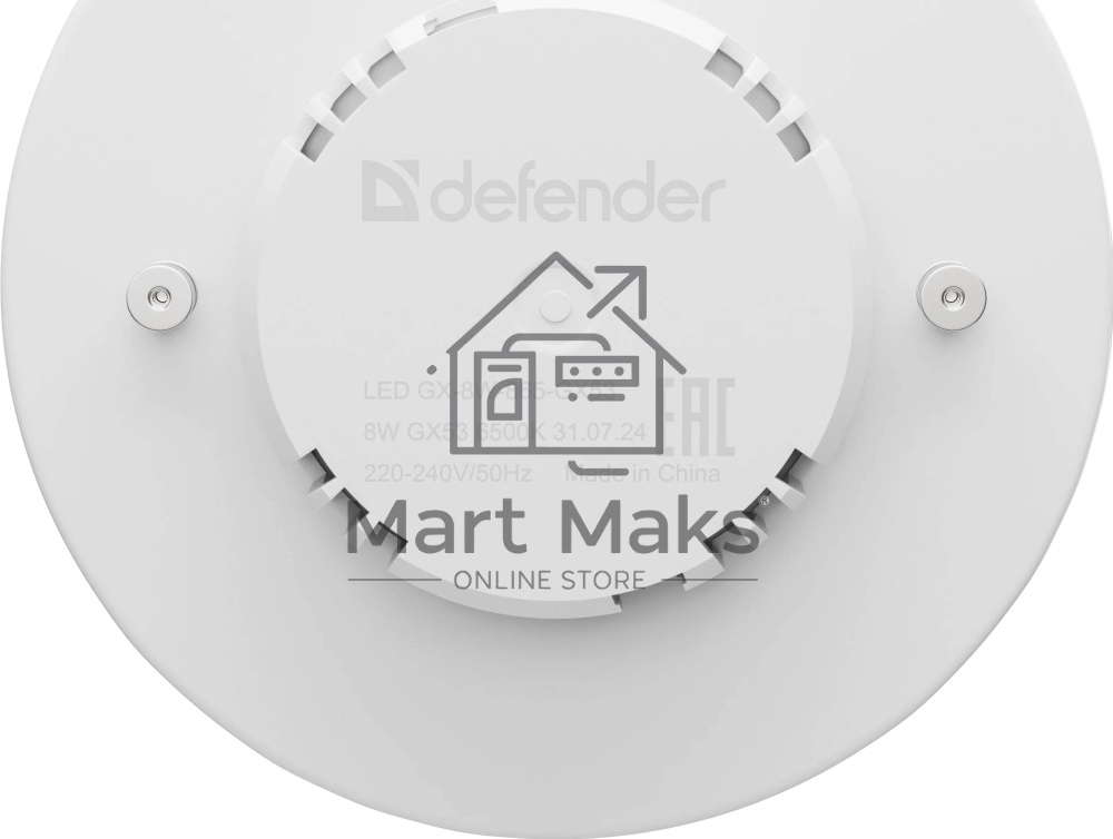 Лампочка светодиодная Defender GX-8W-865-GX53 таблетка, 6500 К, холодный дневной, 1шт