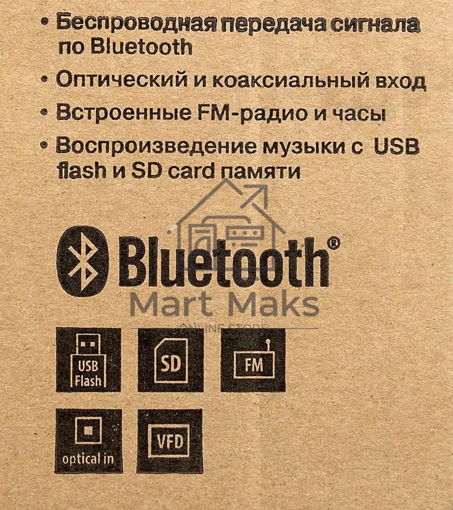Аудиоколонки SVEN HT-210, черный, акустическая система 5.1, мощность (RMS):50Вт+5x15Вт, Bluetooth, Optical, Coaxial, FM-тюнер, USB/SD, дисплей, ПДУ