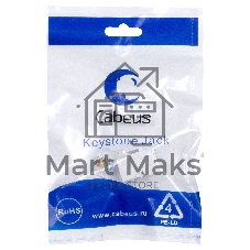 Модуль универсальный Cabeus KJ-RJ45-Cat.5e-Toolless keystone, 1хRJ45(8P8C), Toolless, кат. 5е, неэкр., белый