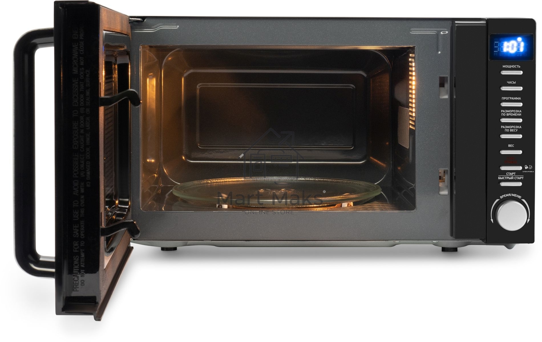 Микроволновая печь Hyundai HYM-D3034 черный/хром 20л 700Вт кнопки, поворотный механизм