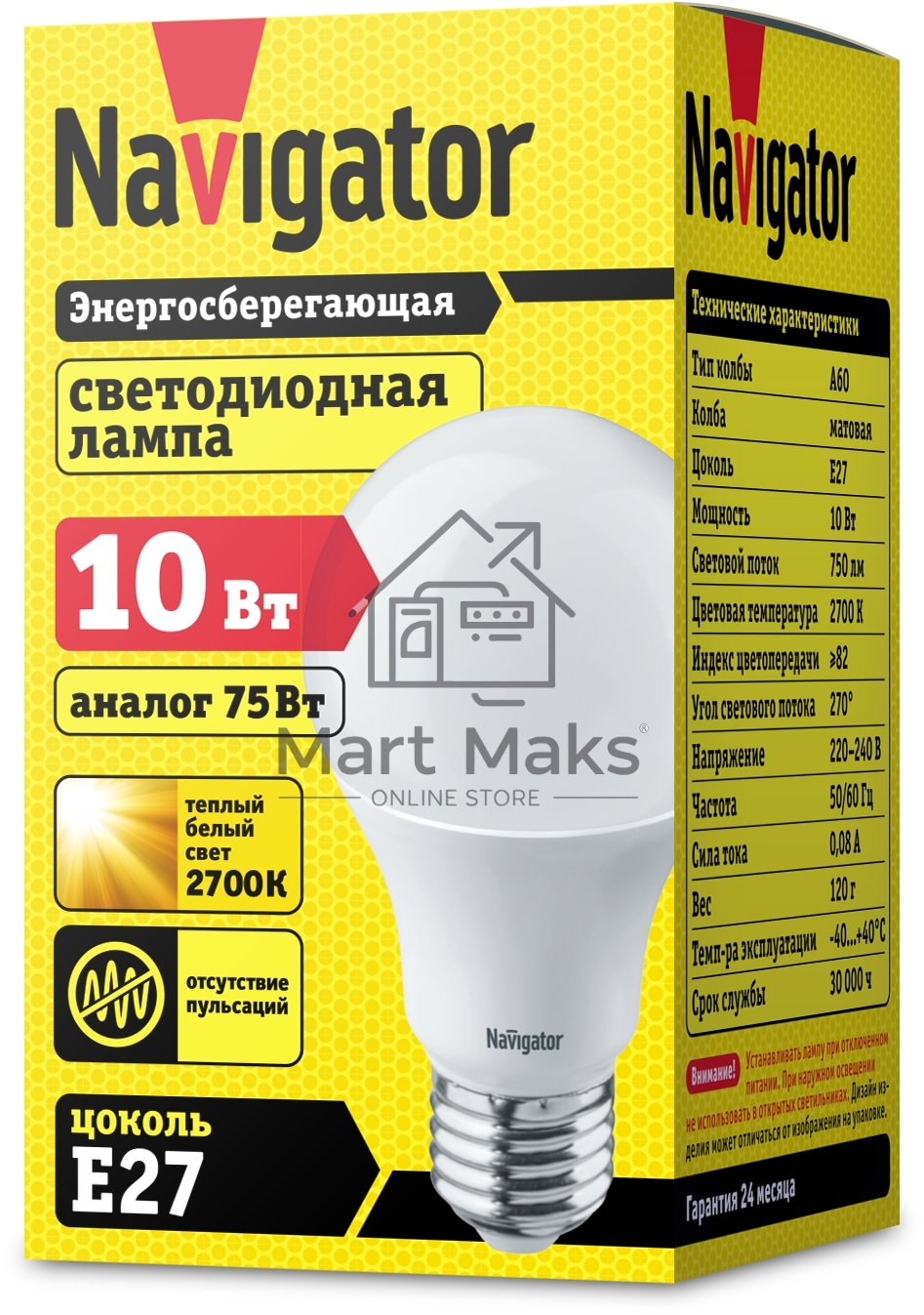 Лампа светодиодная Navigator 94 387 NLL-A60-10-230-2.7K-E27 10 Вт грушевидная 2700К тепл. бел. E27 750 лм 170-260В