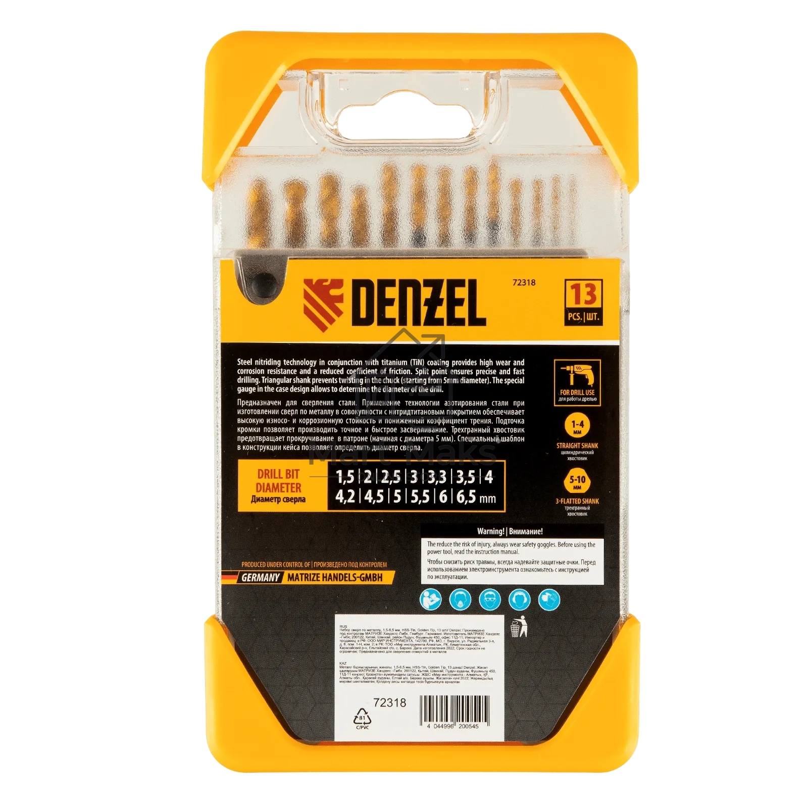 Набор сверл по металлу Denzel 1,5-6,5 мм, HSS-Tin, Golden Tip, 13 шт