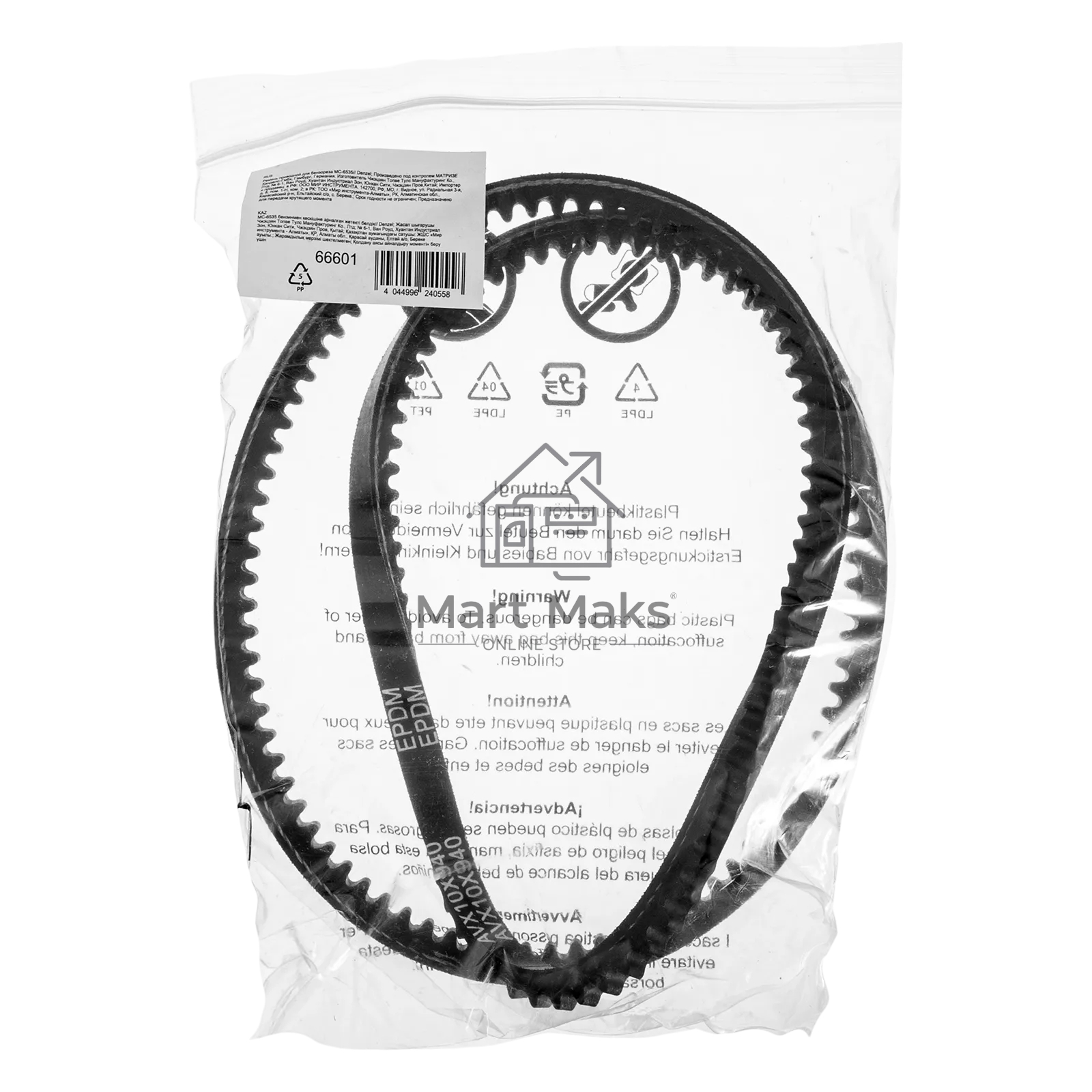 Ремень приводной для бензореза Denzel МС-6535