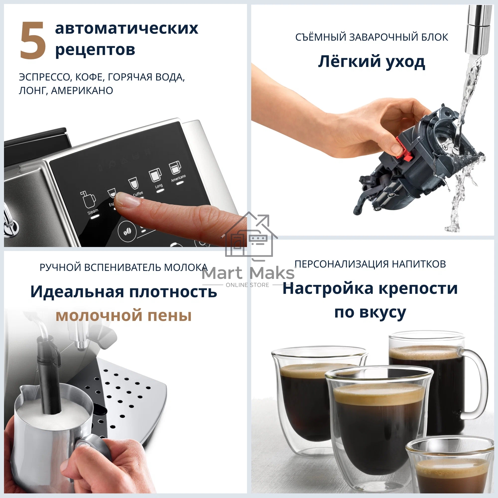 Кофемашина DeLonghi ECAM220.30.SB серебристо-черный, исп. кофе - зерновой/молотый, 1.8 л, 1450 Вт, 15 бар