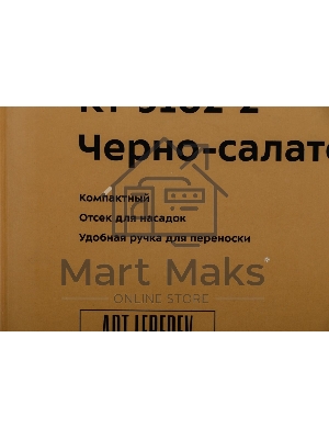 Пароочиститель напольный Kitfort КТ-9102-2 черный/салатовый