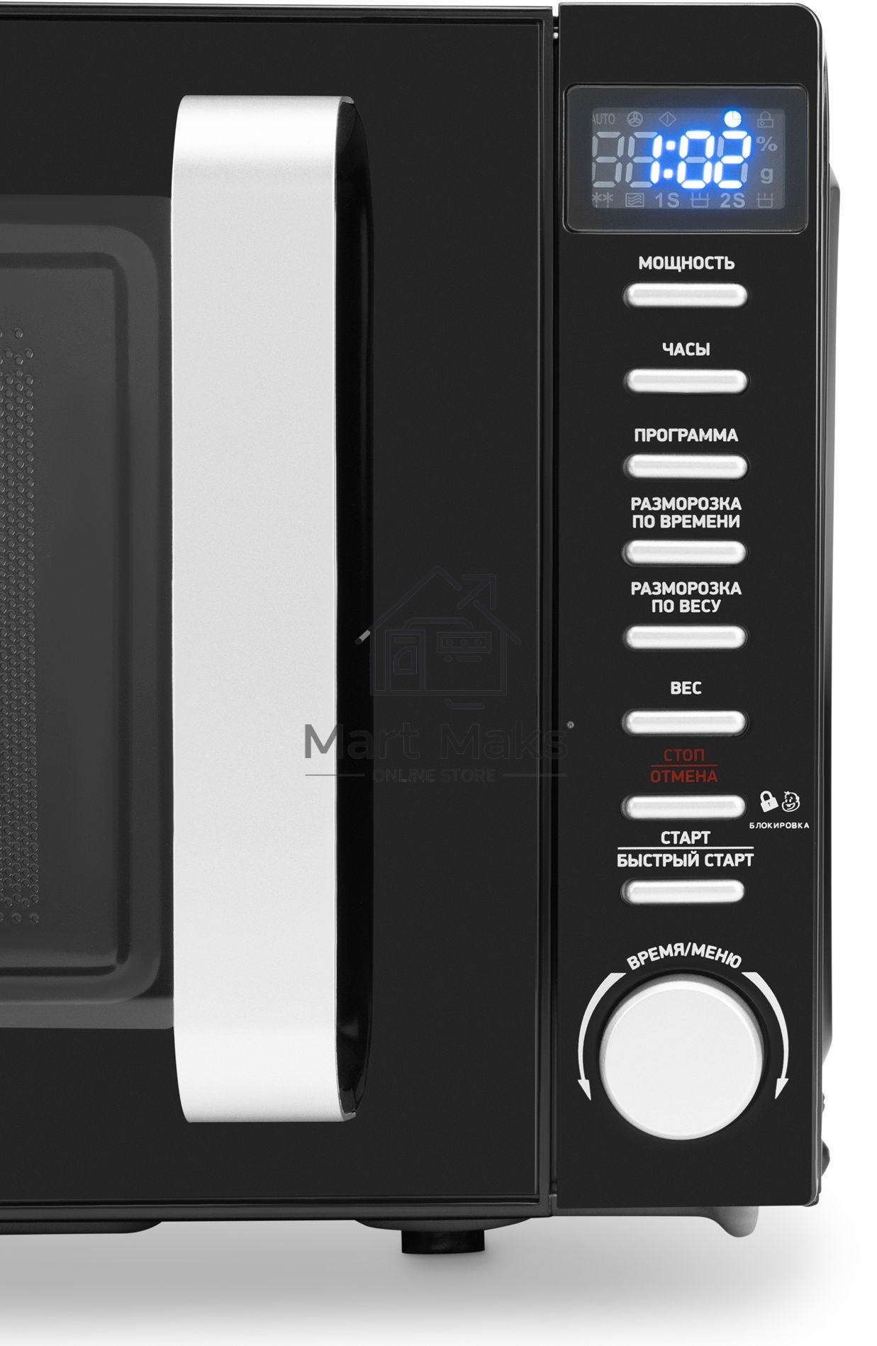 Микроволновая печь Hyundai HYM-D3034 черный/хром 20л 700Вт кнопки, поворотный механизм
