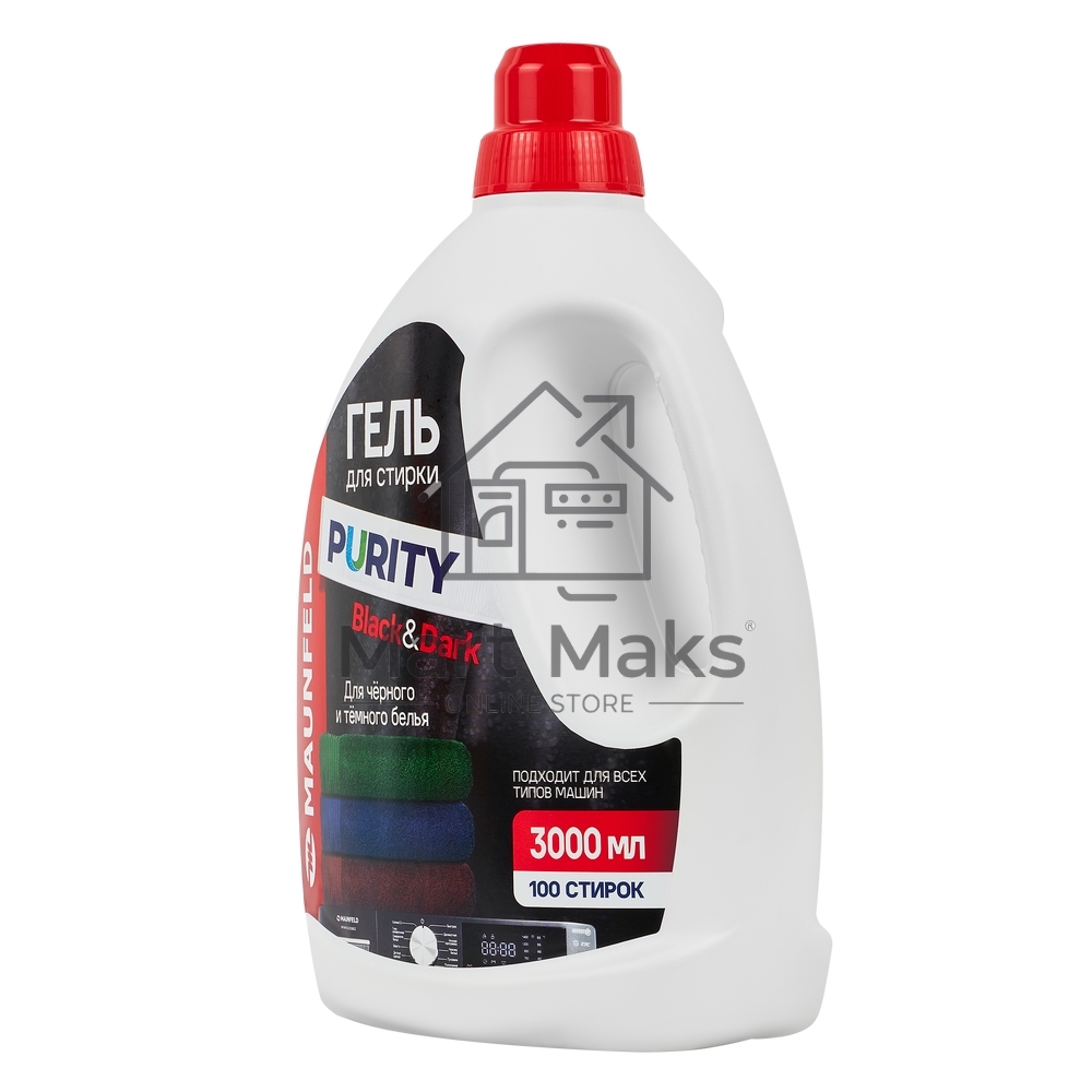 Гель для стирки Maunfeld Purity Black&Dark 3000мл MWL3000PB