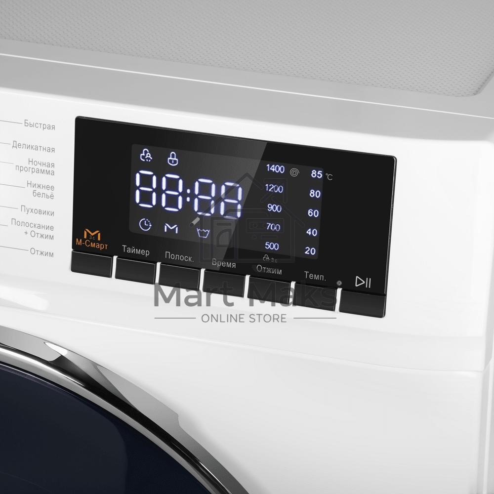 Стиральная машина Maunfeld MFWM127IWH02 белая, загрузка фронтальная 7кг, 1200 об/мин., класс: A+++