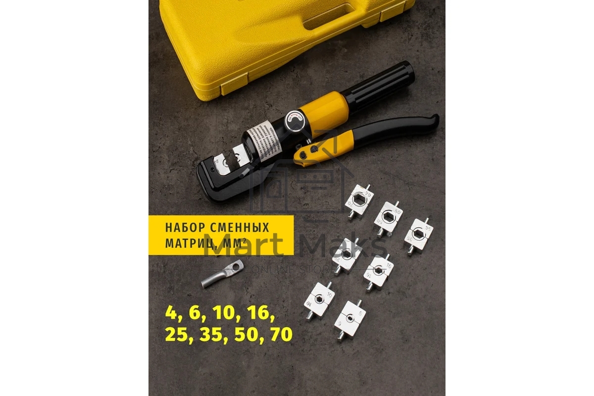 Пресс гидравлический ручной Navigator ПГР-70 (NHT-Pg01-04-70) 4-70 мм.кв.