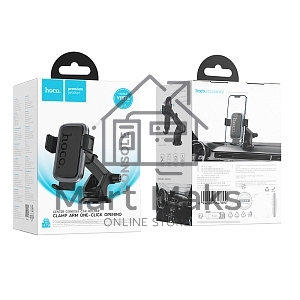 Автомобильный держатель HOCO (6942007647892) H79 4.5