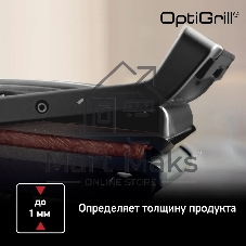 Гриль электрический Tefal GC714834, черный