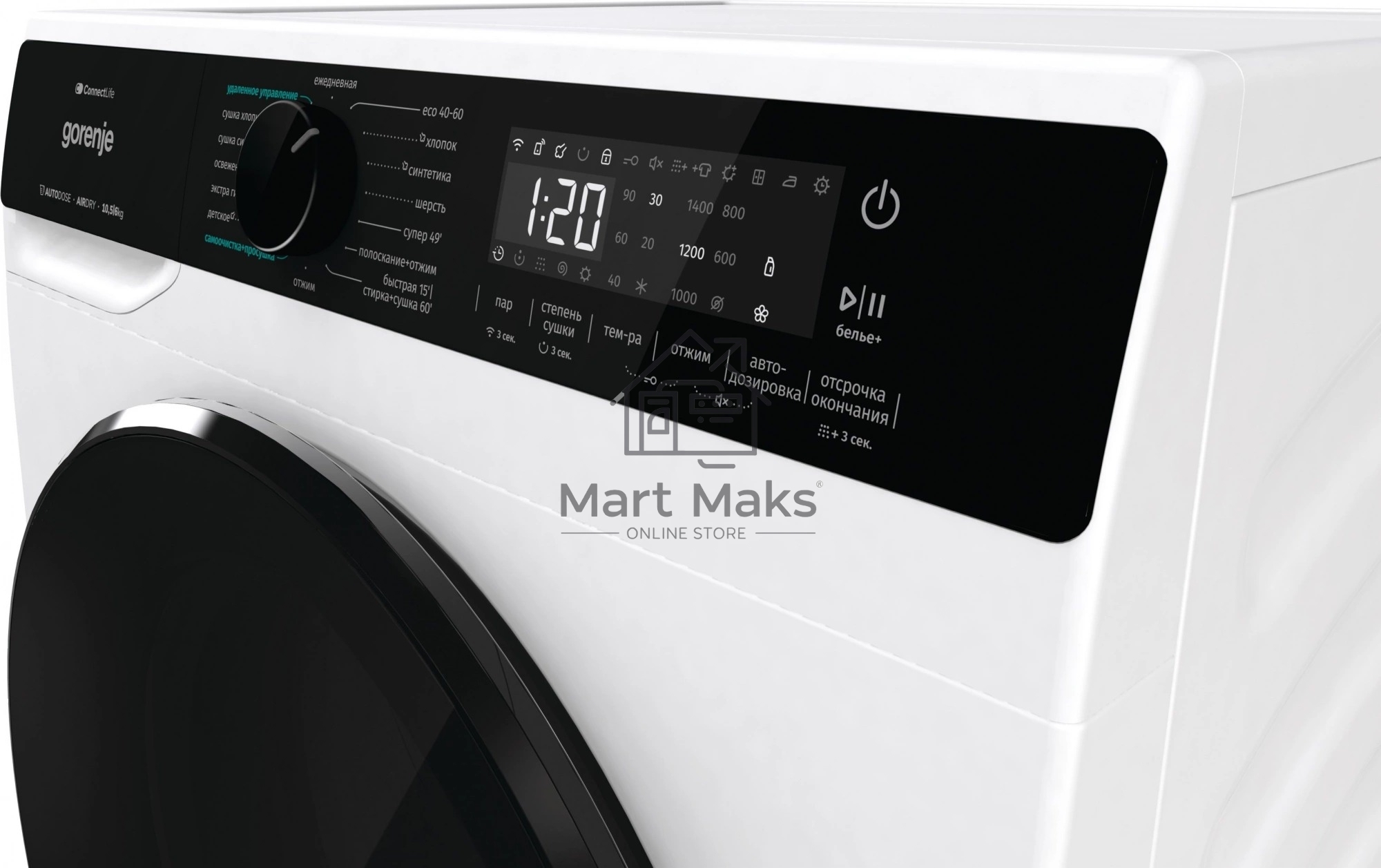 Стирально-сушильная машина Gorenje WD2PA1X64ADAAW/C белый загр. фронтальная макс.: 10,5 кг 1400об/мин класс: А++