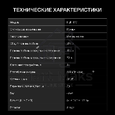 Встраиваемый холодильник Hyundai HBR 1771 2-хкамерн. белый