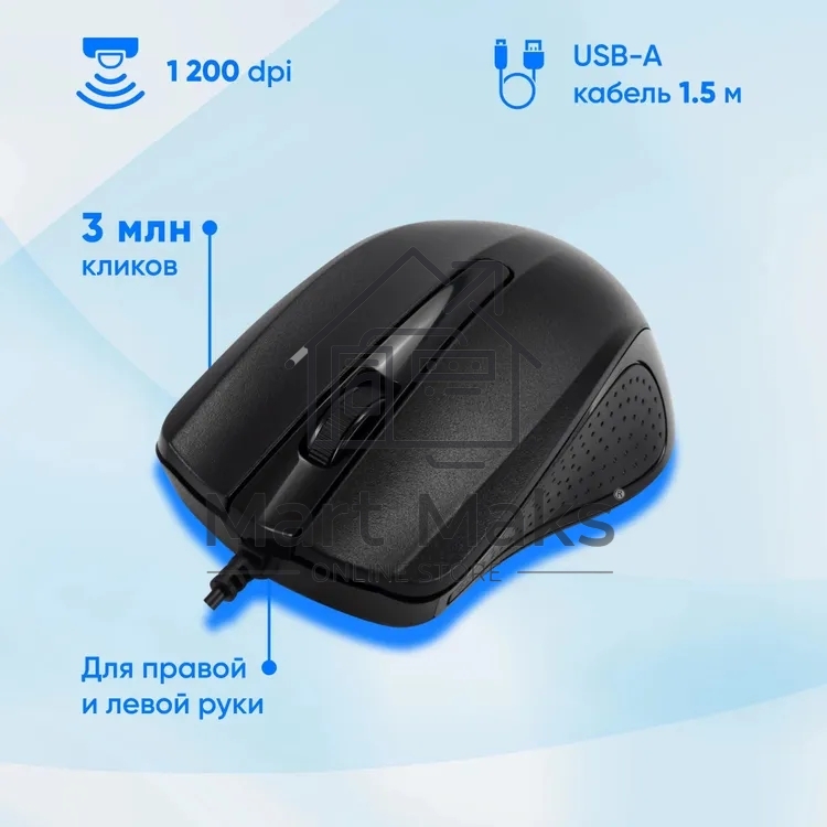 Комплект клавиатура+мышь Oklick 600M проводной, USB, 1200 DPI, чёрный