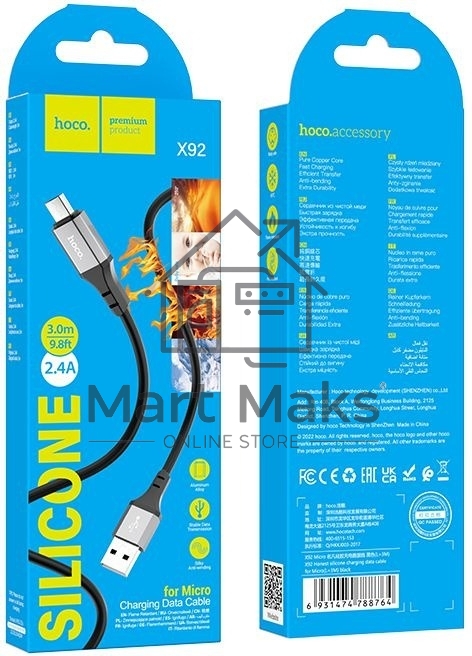 Кабель Hoco X92 Honest Micro USB (m)-micro USB (m) 3м черный коробка