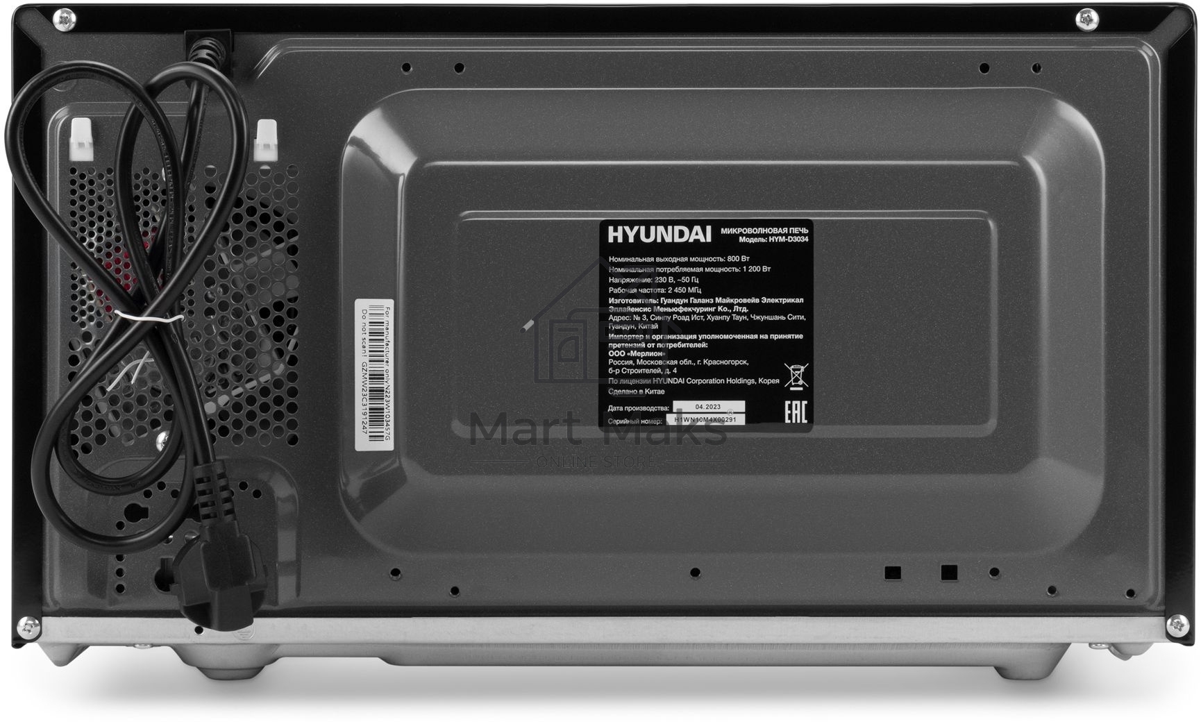Микроволновая печь Hyundai HYM-D3034 черный/хром 20л 700Вт кнопки, поворотный механизм