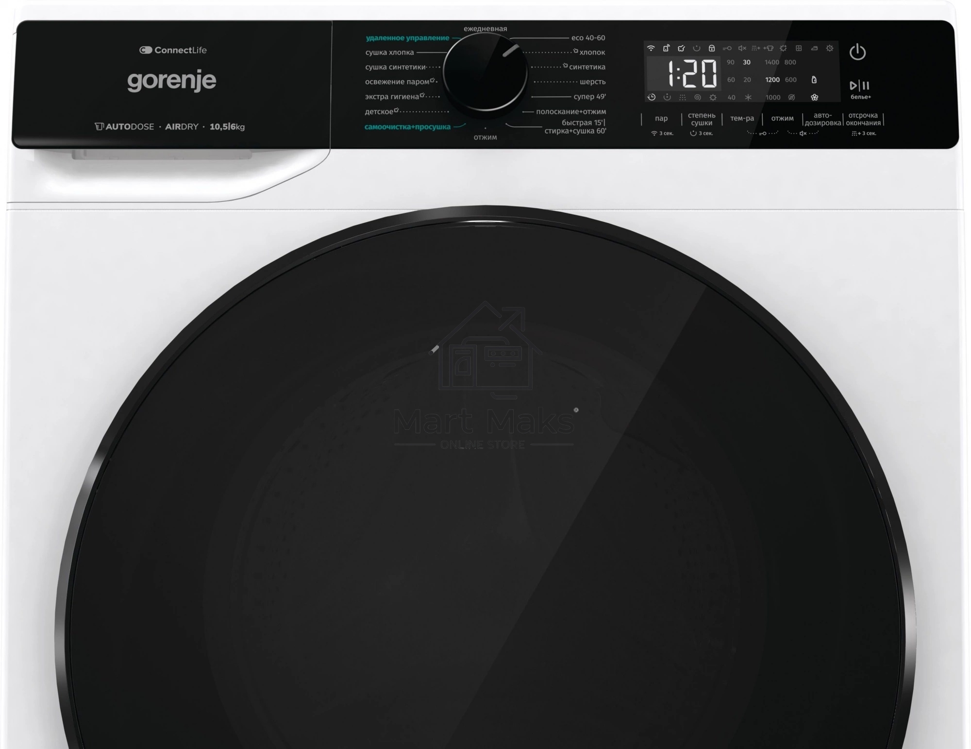 Стирально-сушильная машина Gorenje WD2PA1X64ADAAW/C белый загр. фронтальная макс.: 10,5 кг 1400об/мин класс: А++