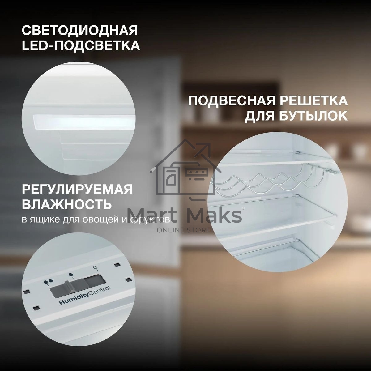 Встраиваемый холодильник Hyundai HBR 1771 2-хкамерн. белый