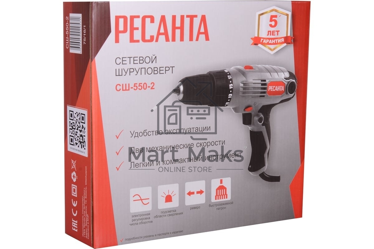 Дрель-шуруповерт Ресанта СШ-550-2 550Вт