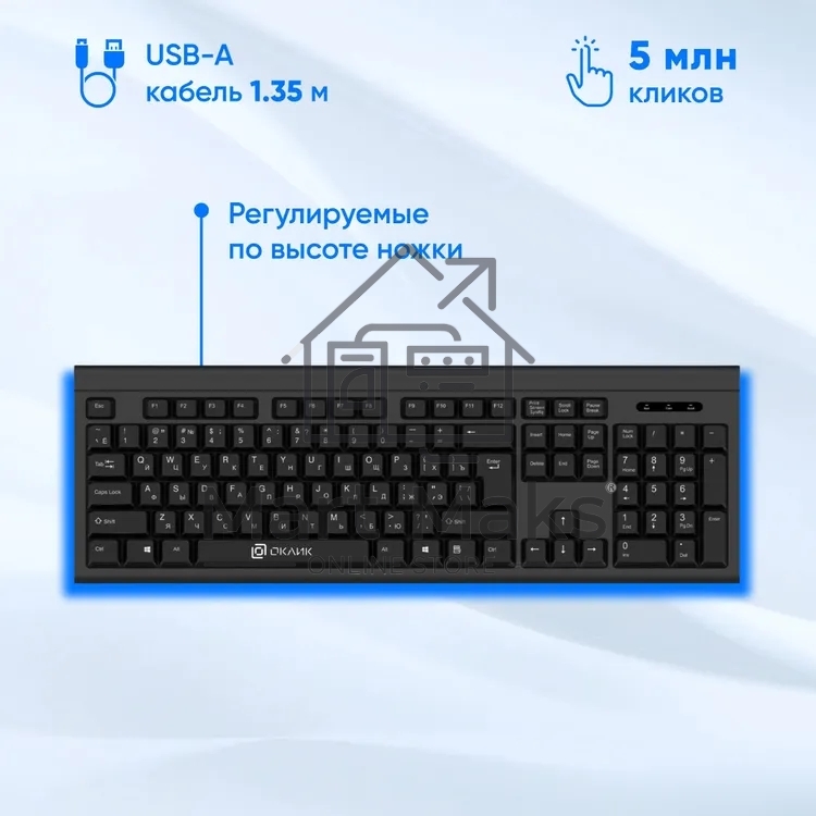 Комплект клавиатура+мышь Oklick 600M проводной, USB, 1200 DPI, чёрный