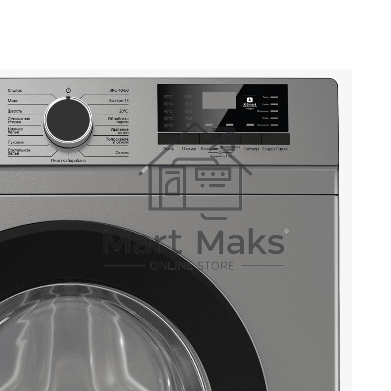 Стиральная машина Kraft KF-MDS6107G серый, загрузка фронтальная 6 кг, 1000 об/мин., класс: А+
