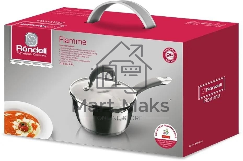 Ковш Rondell Flamme RDS-026, 1.3л, 16см, с крышкой, стальной