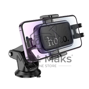 Автомобильный держатель HOCO (6942007647892) H79 4.5