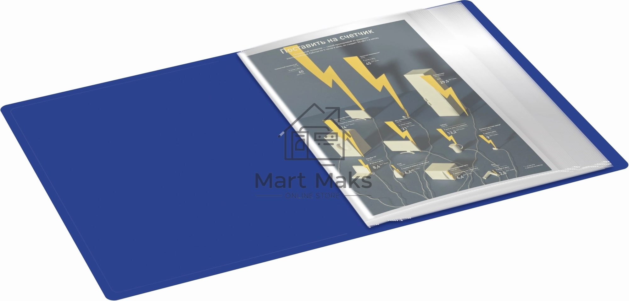 Папка с 80 прозрачными вкладками Silwerhof Eco A4, пластик, 0.7мм, синий