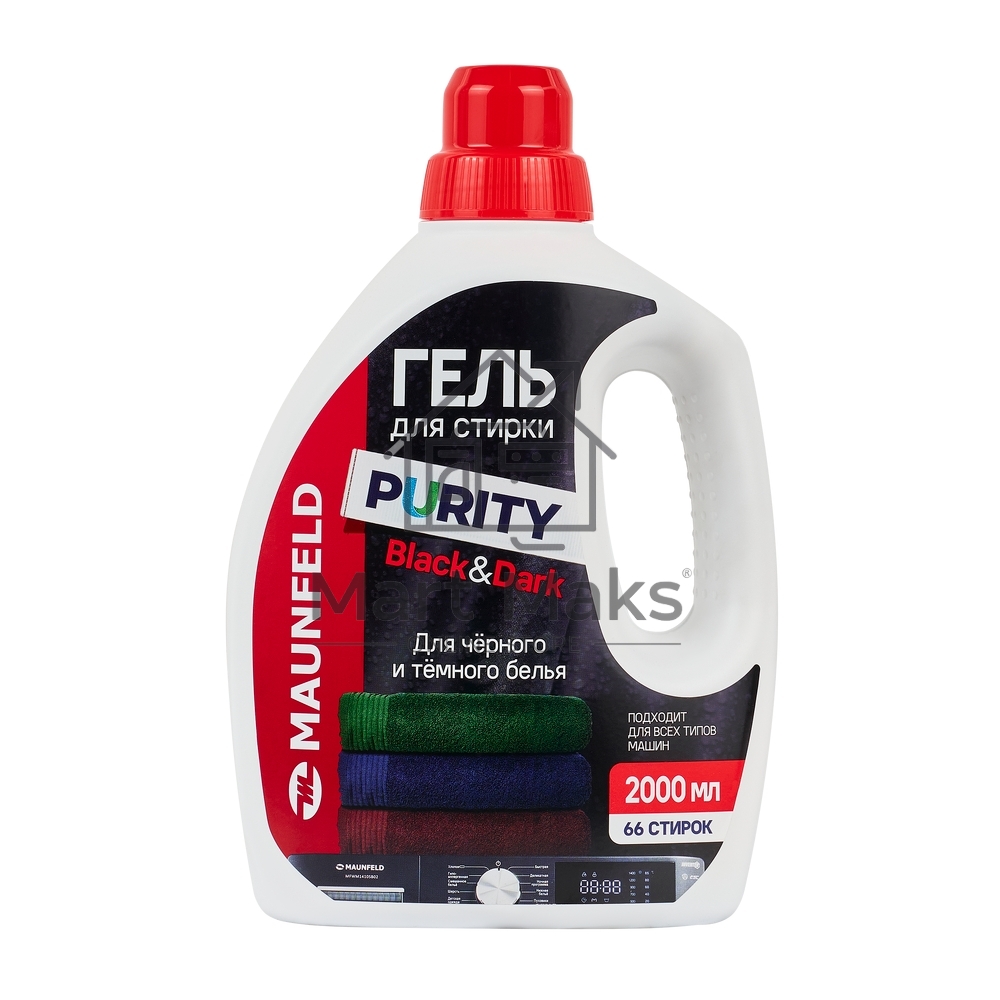 Гель для стирки Maunfeld Purity Black&Dark 2000мл MWL2000PB