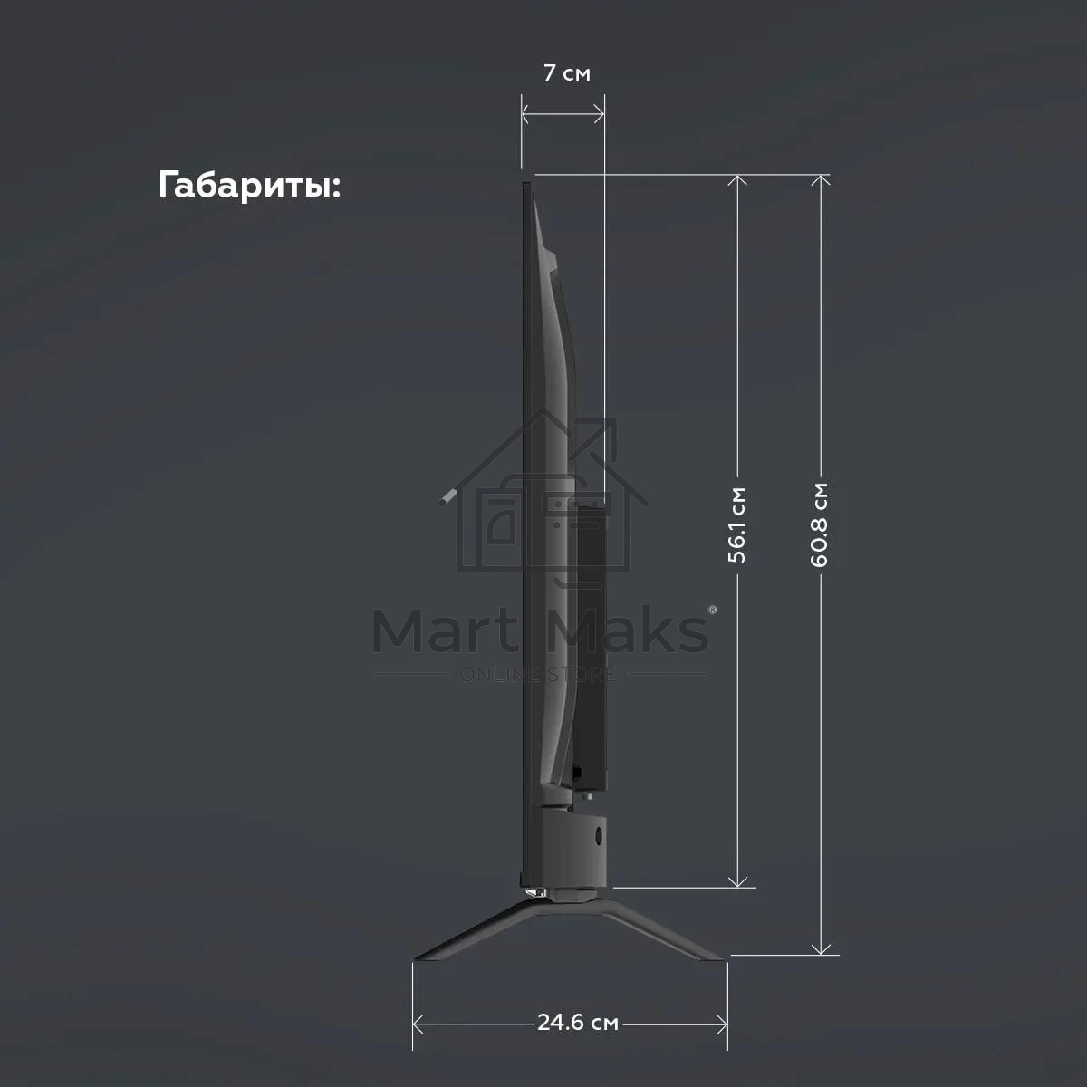 Телевизор BQ 43
