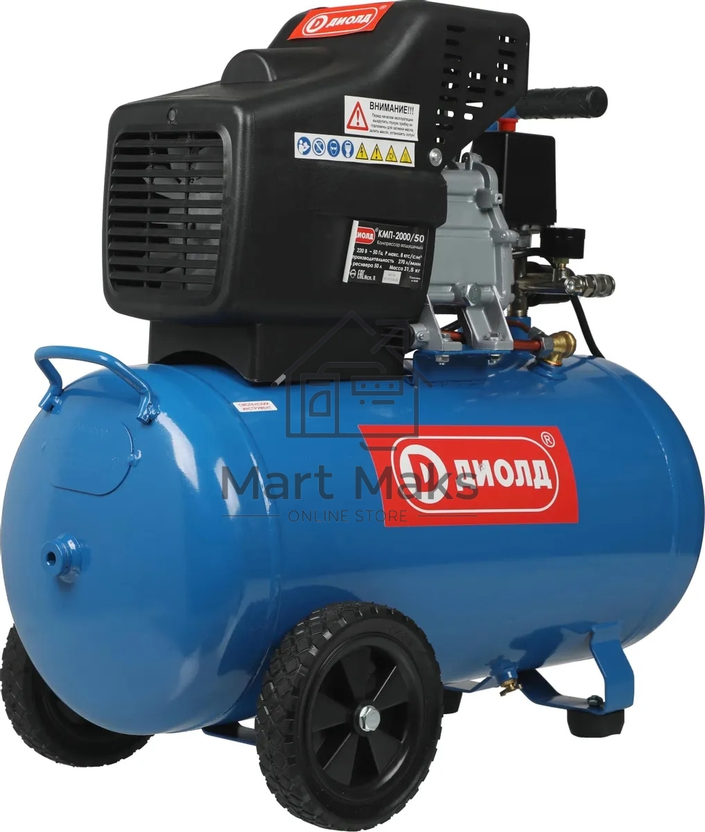 Компрессор поршневой Диолд КМП-2000/50 масляный 270л/мин 50л 2000Вт синий/черный