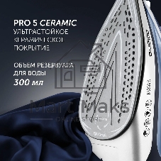 Утюг Polaris PIR 2483K, с паровым ударом, 2400Вт, белый/синий